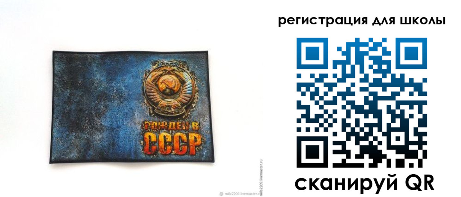 регистрация в Ленинградской области